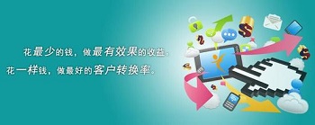 定制网站这么火，为什么还要选择模板？